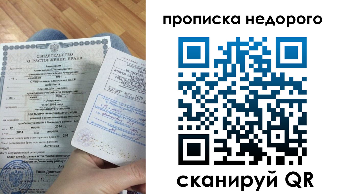 форма 3 в Мордовии